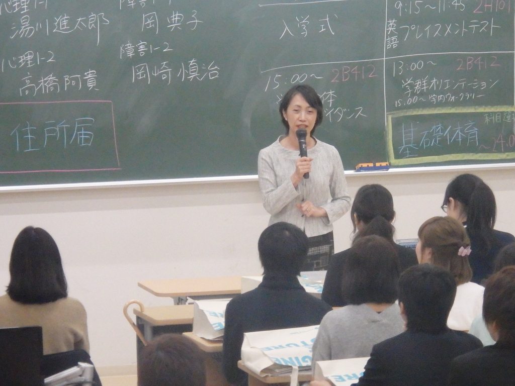 2019年度人間学群新入生ガイダンスの実施 筑波大学人間学群 2019年度人間学群新入生ガイダンスの実施 筑波大学人間学群
